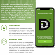 SmarTrak S5 D-iD Tracker